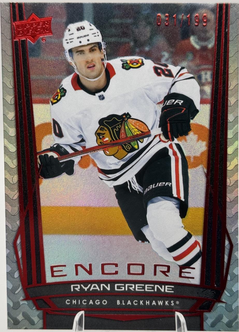Ryan Greene [Red] #E-188