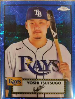 Yoshi Tsutsugo