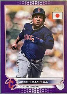 Jose Ramirez