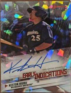 Keston Hiura
