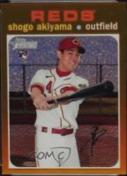 Shogo Akiyama