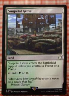 Sunpetal Grove