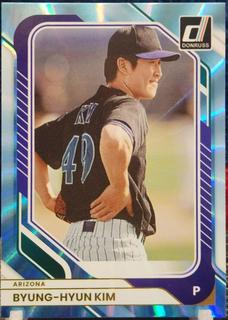 Byung-Hyun Kim