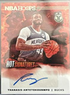 Thanasis Antetokounmpo