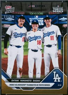 Shohei Ohtani / Yoshinobu Yamamoto / Roki Sasaki