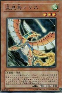 Rallis the Star Bird POTD-JP007