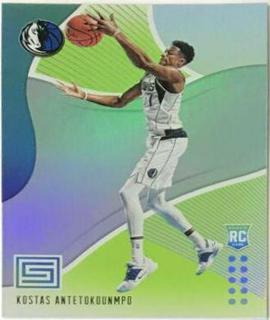 Kostas Antetokounmpo