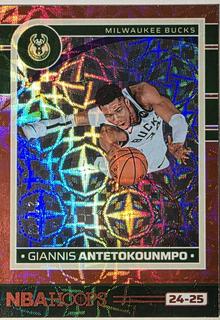 Giannis Antetokounmpo