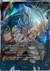 Gogeta: BR FB09-121 Prices | Dragon Ball Japanese Fusion World
