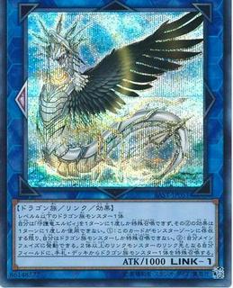 Guardragon Elpy SAST-JP051