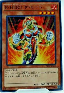 Elemental HERO Heat SD27-JP006