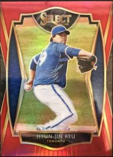 Hyun Jin Ryu