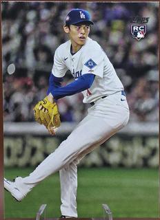 Roki Sasaki