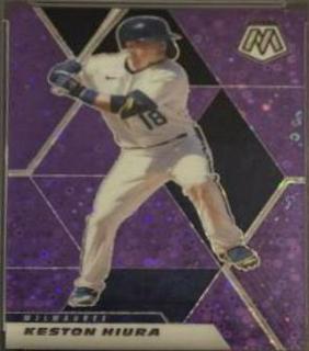 Keston Hiura