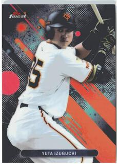 Yuta Izuguchi