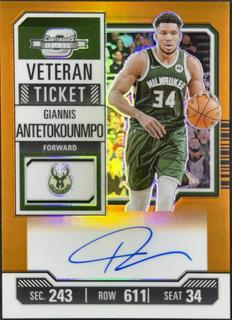Giannis Antetokounmpo