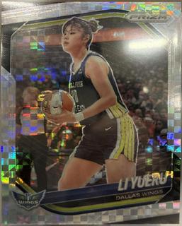 Li Yueru