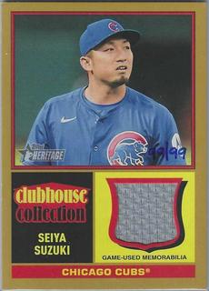 Seiya Suzuki