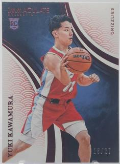 Yuki Kawamura