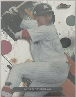 Misho Nishikawa