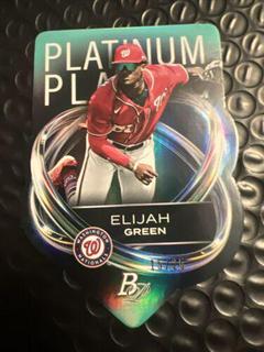 Elijah Green