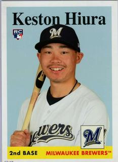 Keston Hiura