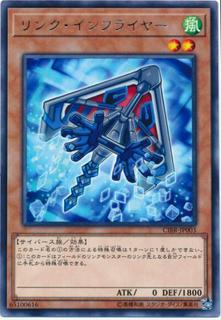 Link Infra-Flier CIBR-JP003