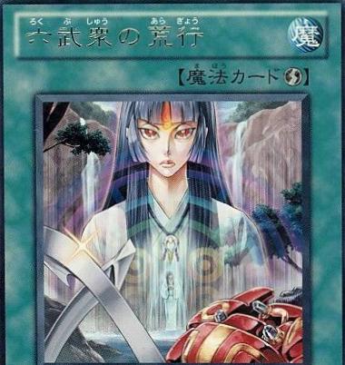 Asceticism of the Six Samurai STOR-JP050 YuGiOh Japanese Storm of Ragnarok