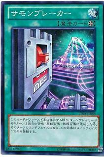 Summon Breaker LTGY-JP068