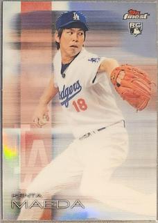 Kenta Maeda