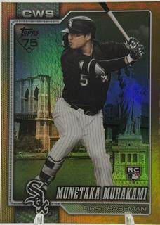 Munetaka Murakami