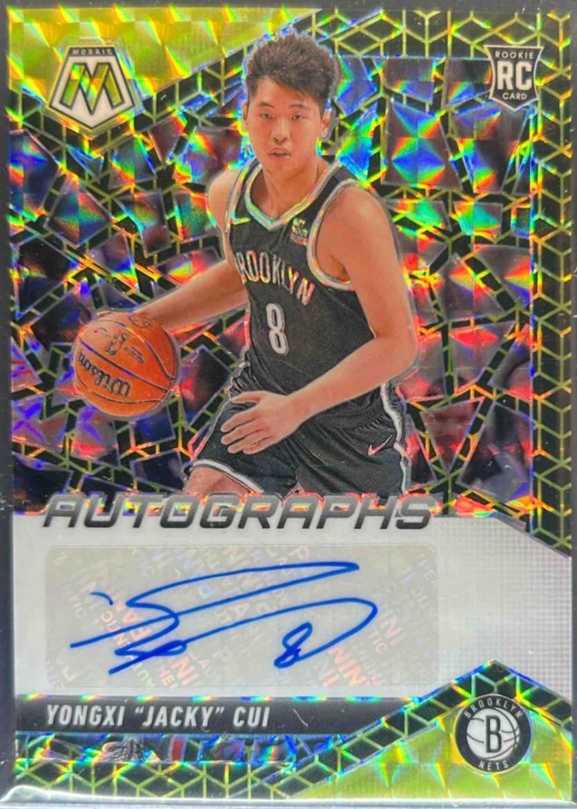 Yongxi Jacky Cui [Spectris Gold] #1