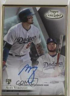 Alex Verdugo
