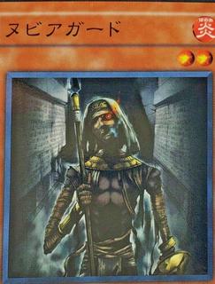 Nubian Guard 309-011