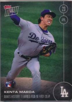 Kenta Maeda #35 Baseball Cards 2016 Topps Now