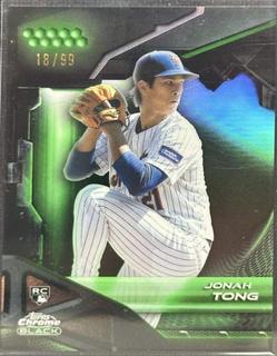 Jonah Tong