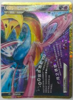 Darkrai & Cresselia LEGEND