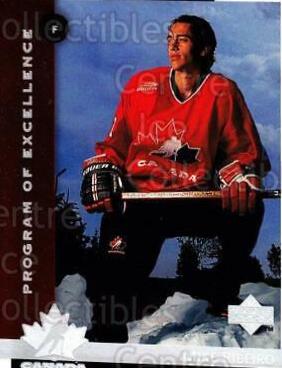 Mike Ribeiro #417 Hockey Cards 1997 Upper Deck