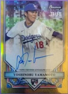 Yoshinobu Yamamoto