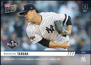 Masahiro Tanaka