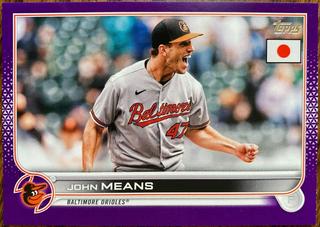 John Means