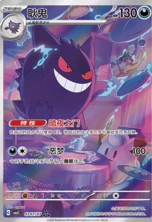 pokemon tcg gengar card Gengar Pokemon Lost Origin Full Art #TG06 PSA 9 main image 0