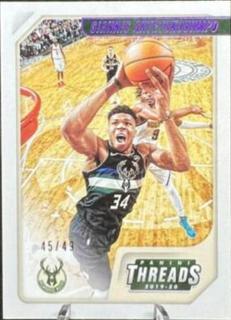 Giannis Antetokounmpo