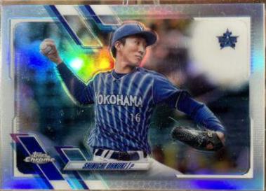 Shinichi Ohnuki [Refractor] #51