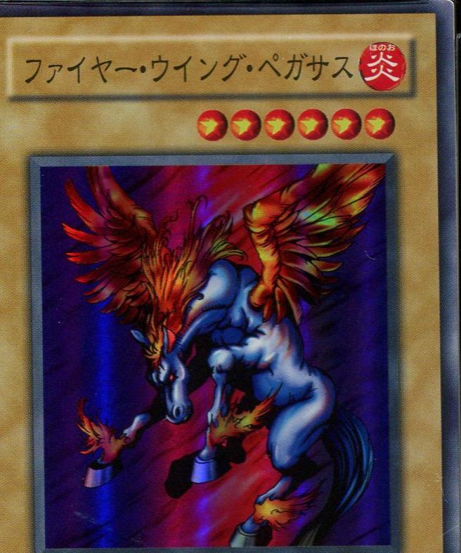 【PSA10】ファイヤーウイングペガサス スーパー P3-03 Firewing Pegasus P3-03 Prices | YuGiOh Japanese Premium Pack 3