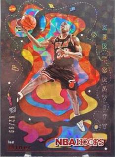 Harold Miner