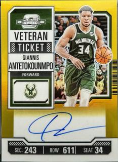 Giannis Antetokounmpo