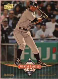 Ichiro