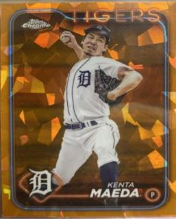Kenta Maeda