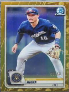 Keston Hiura
